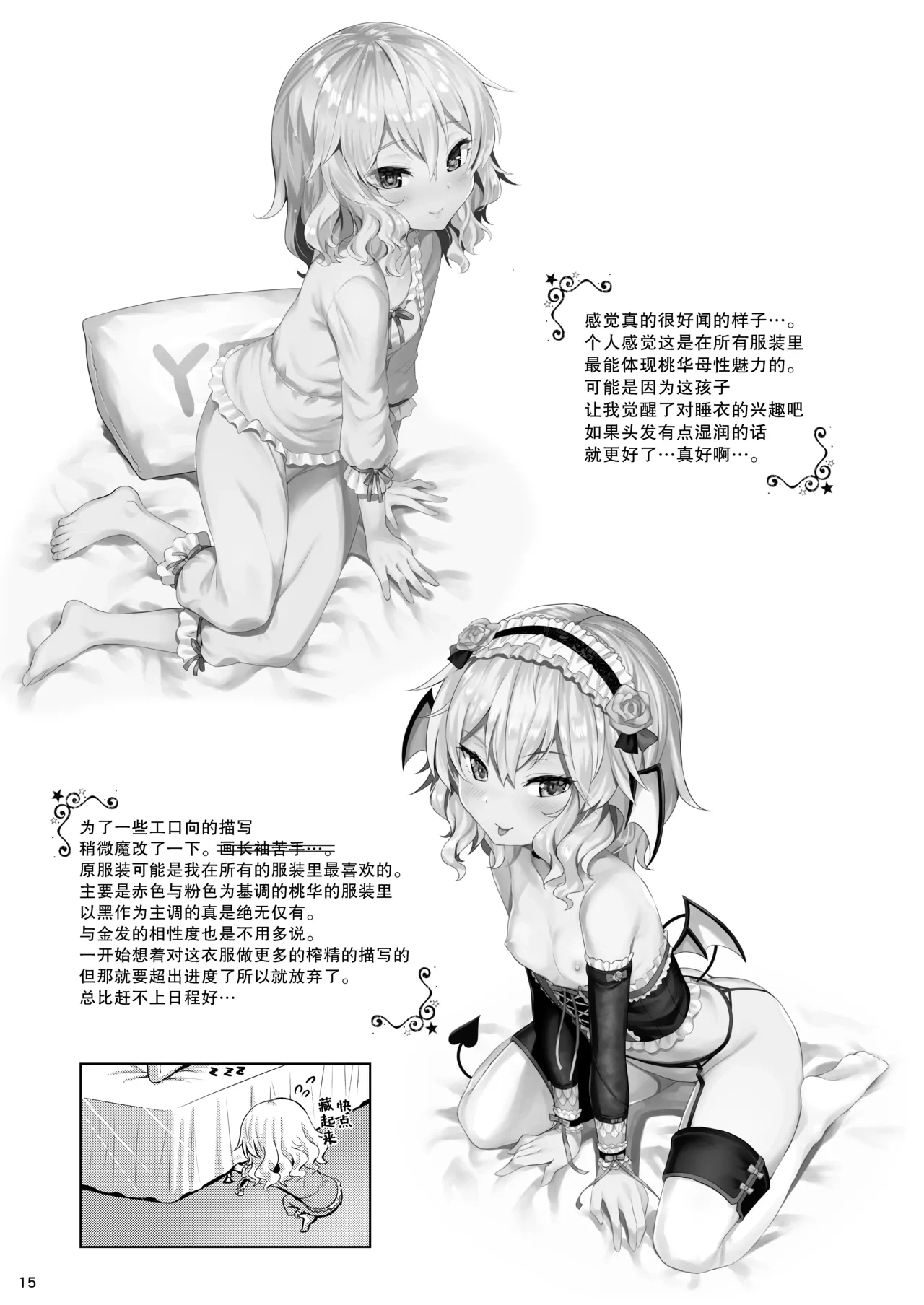 หน้า 15