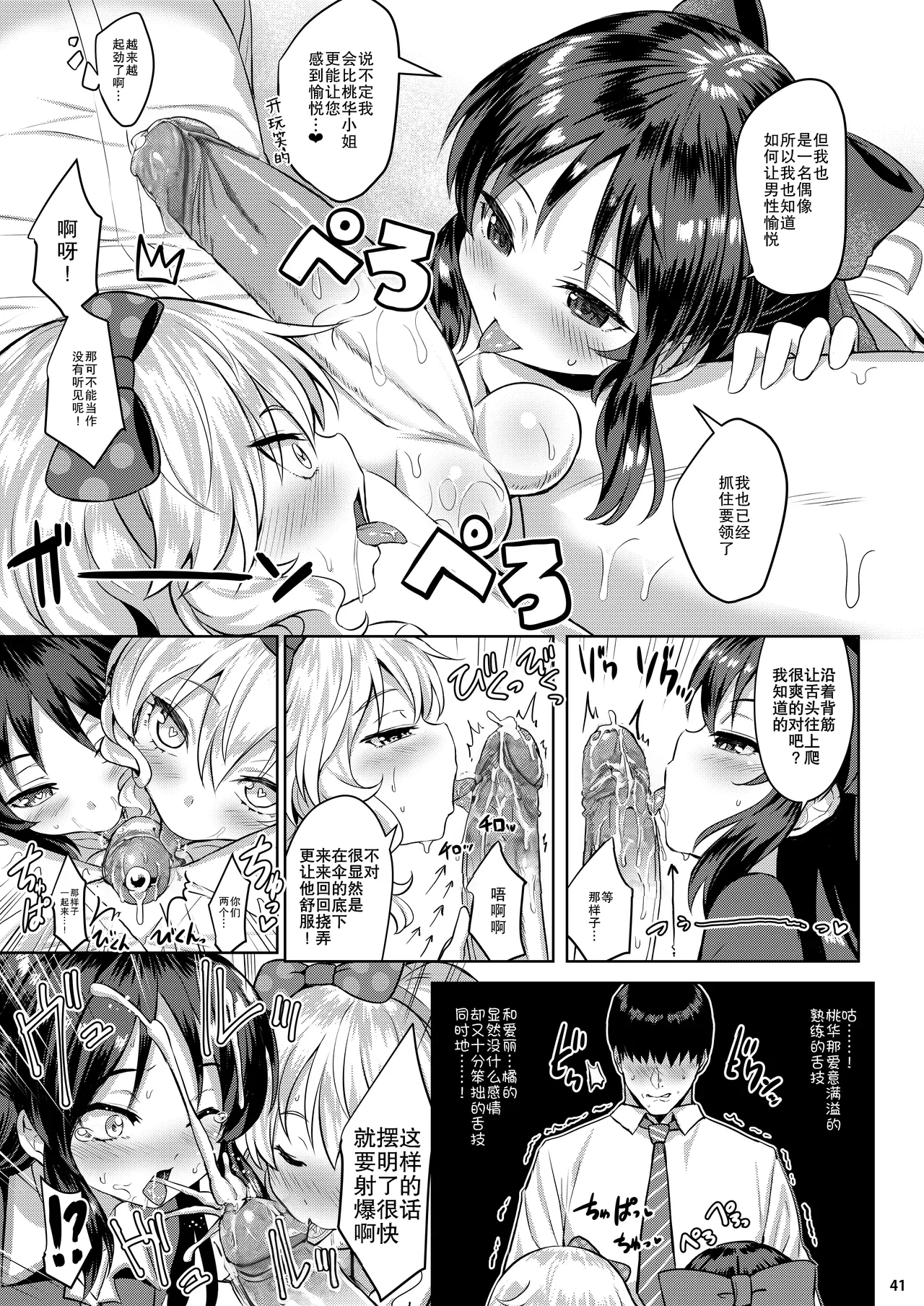 หน้า 41