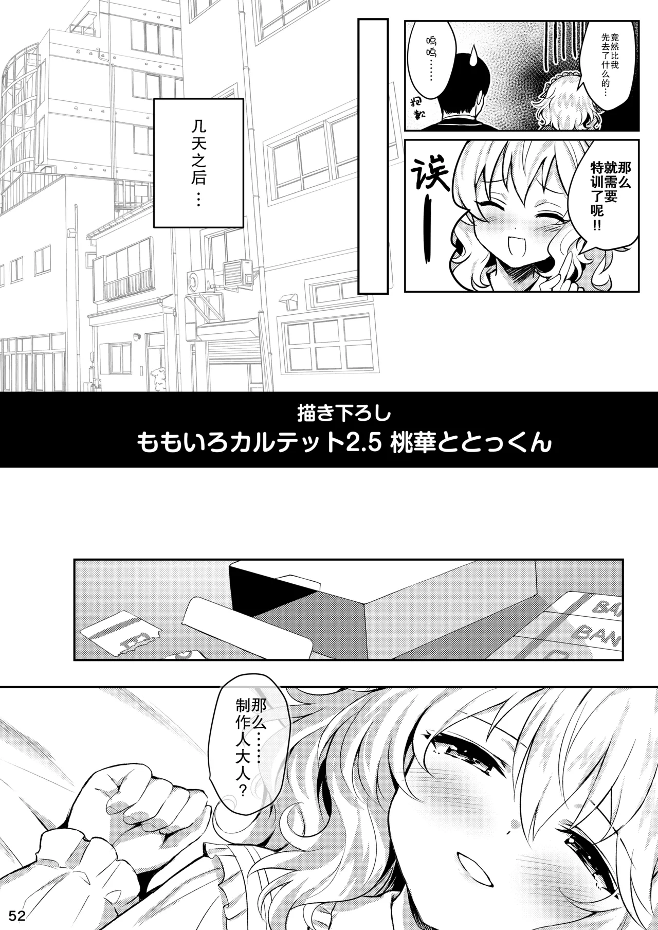 หน้า 52