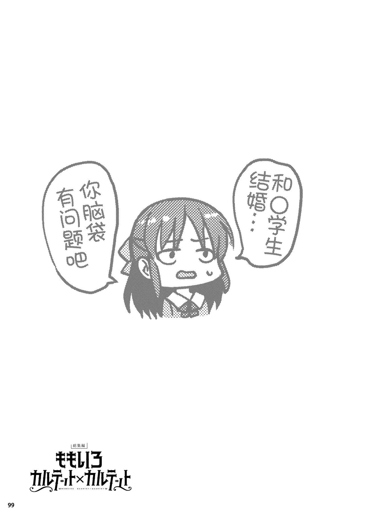 หน้า 99