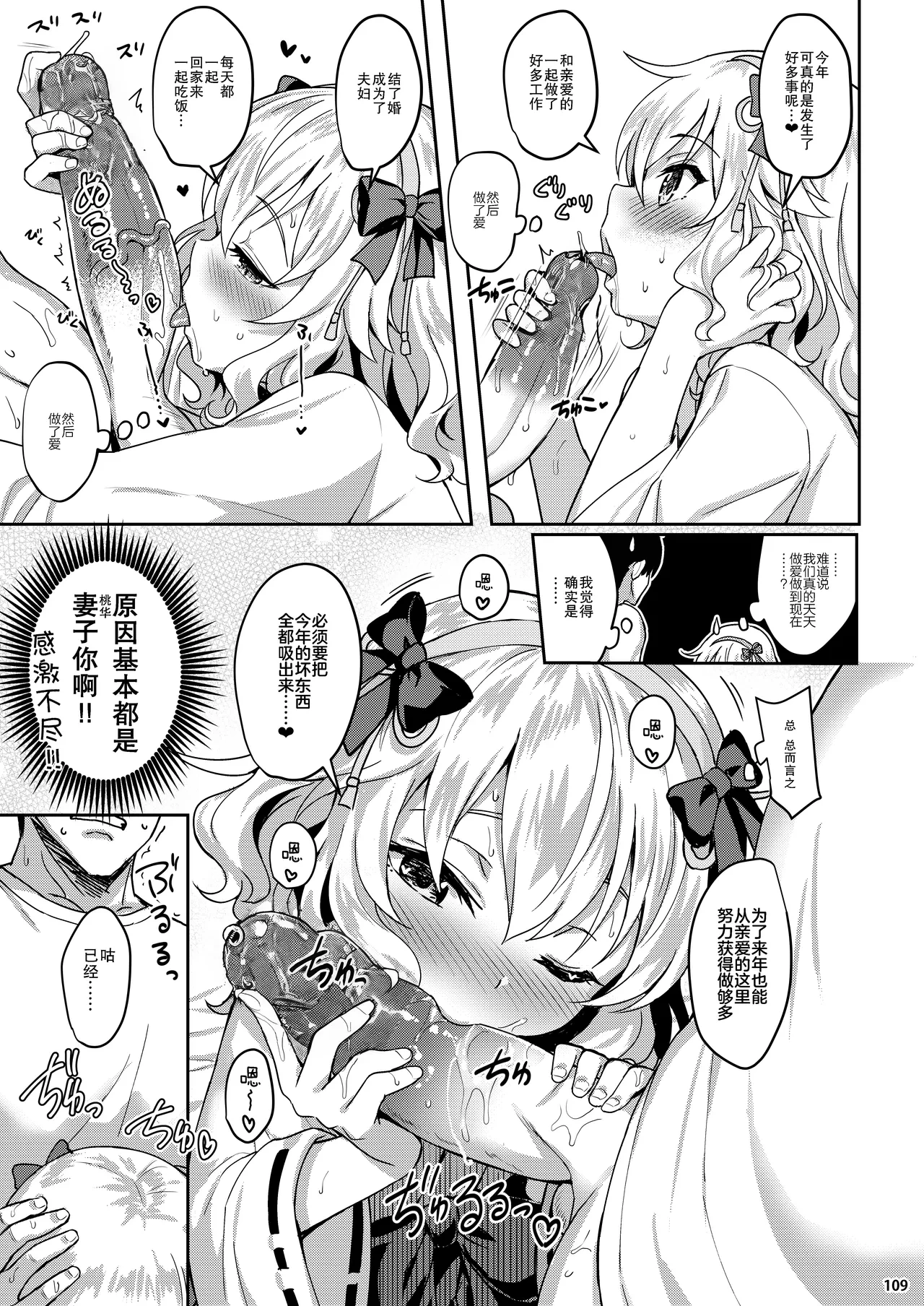 หน้า 109