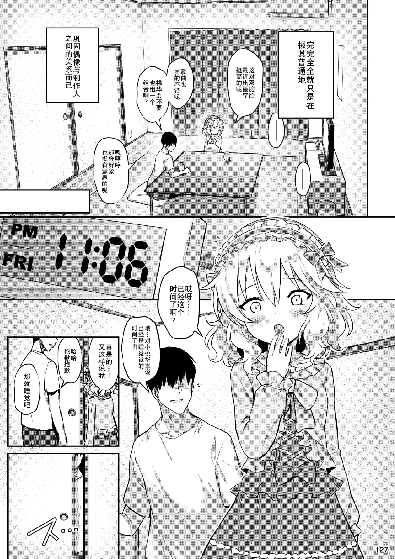 หน้า 127
