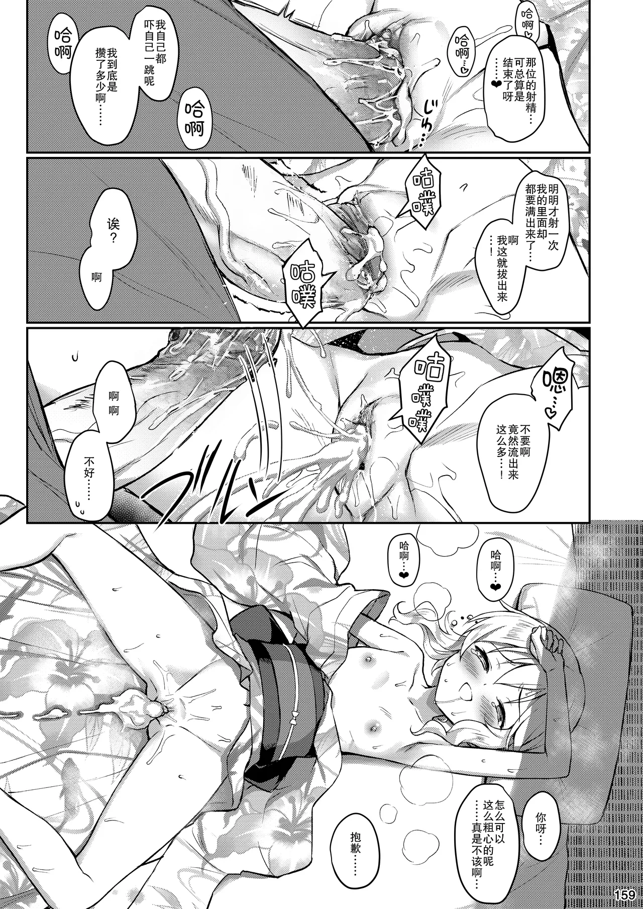หน้า 159