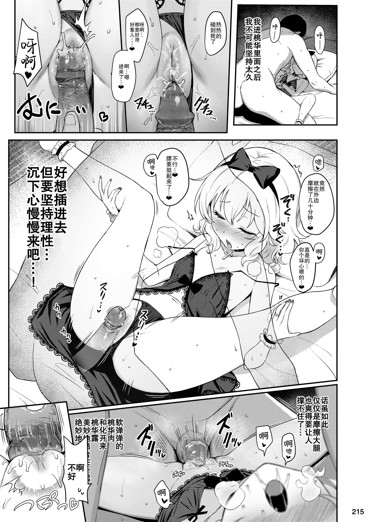 หน้า 215