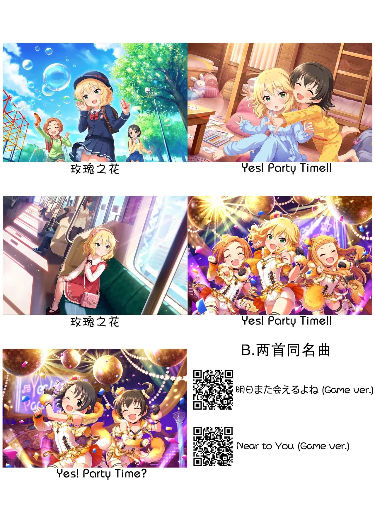 หน้า 243