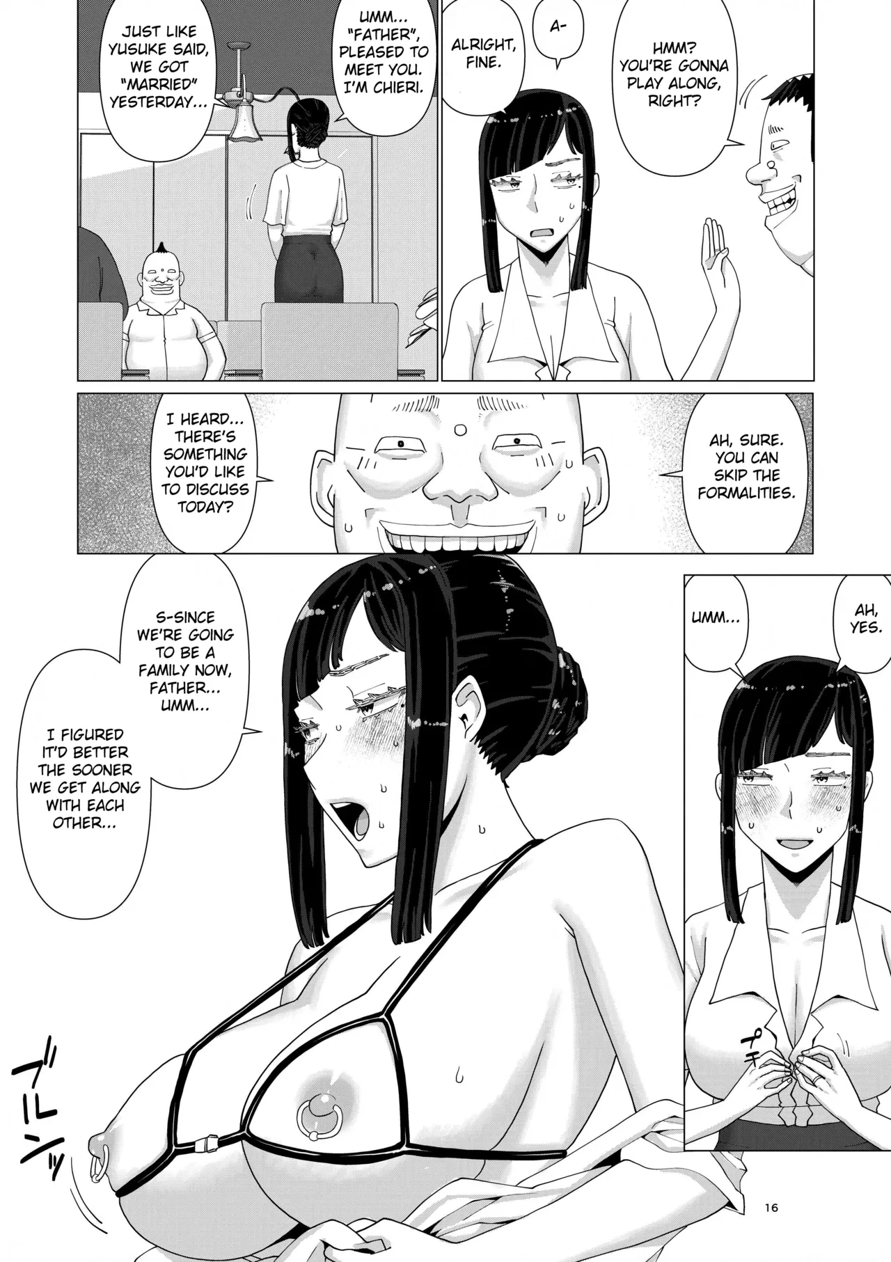 หน้า 18