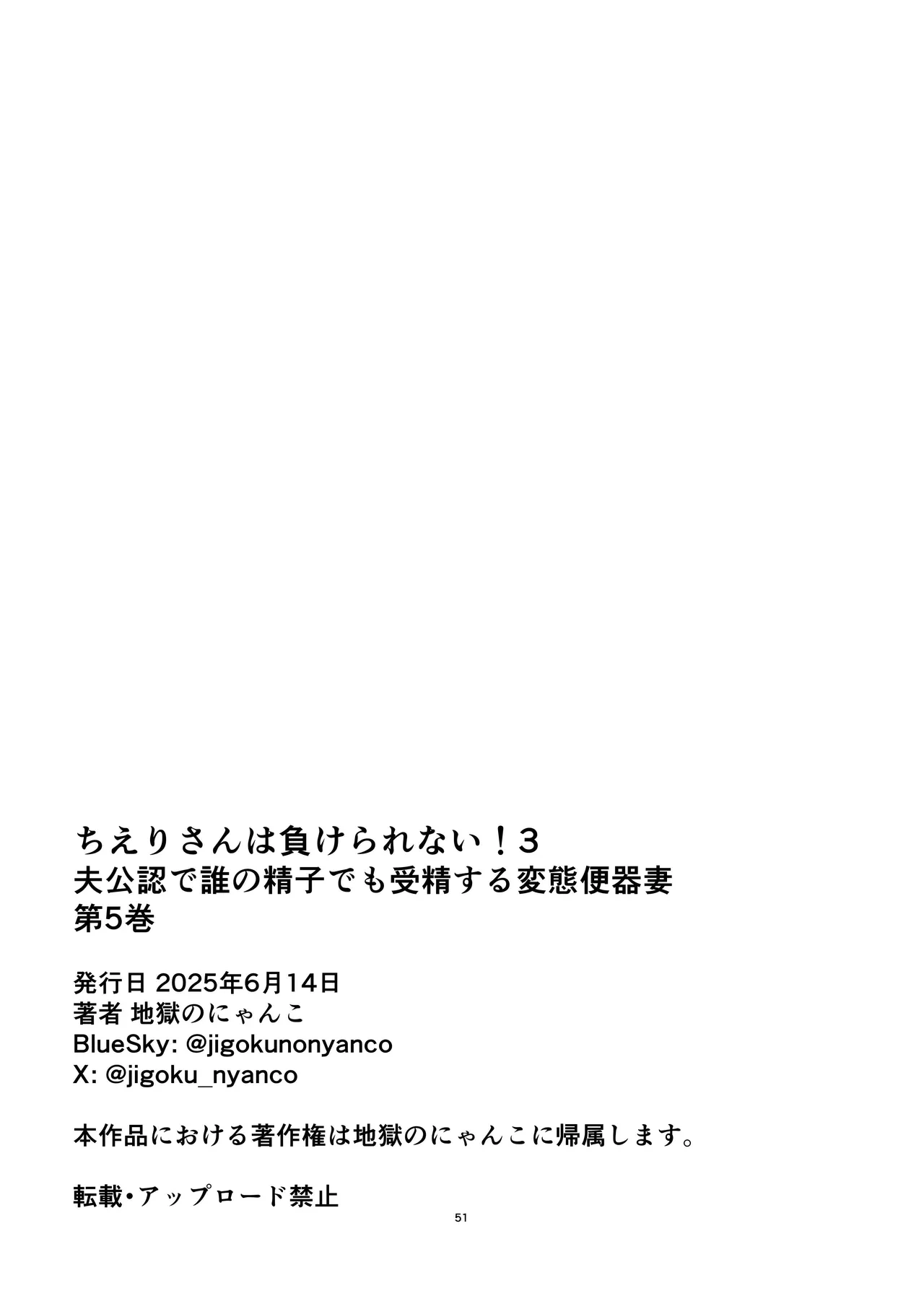 หน้า 53