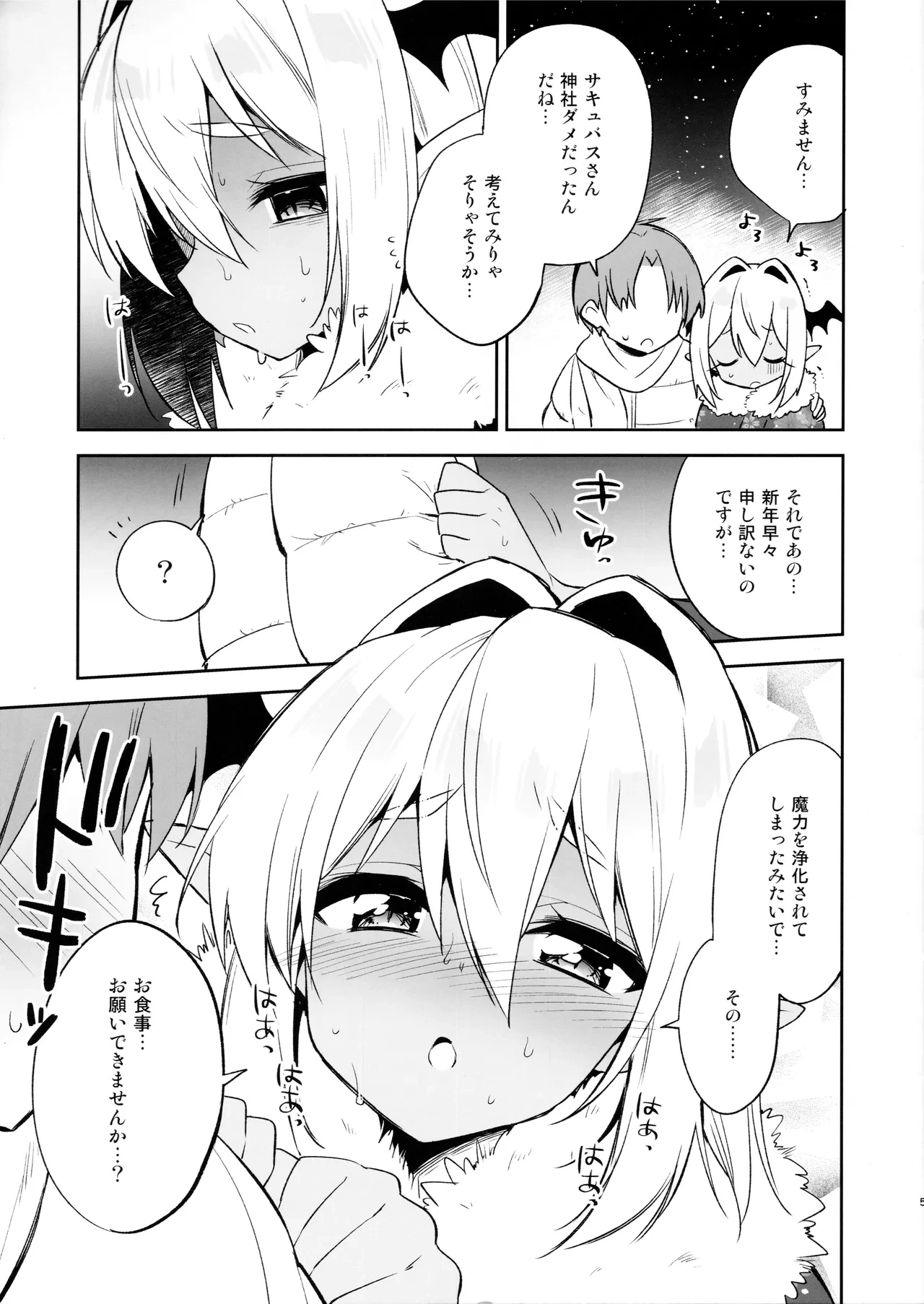 หน้า 5