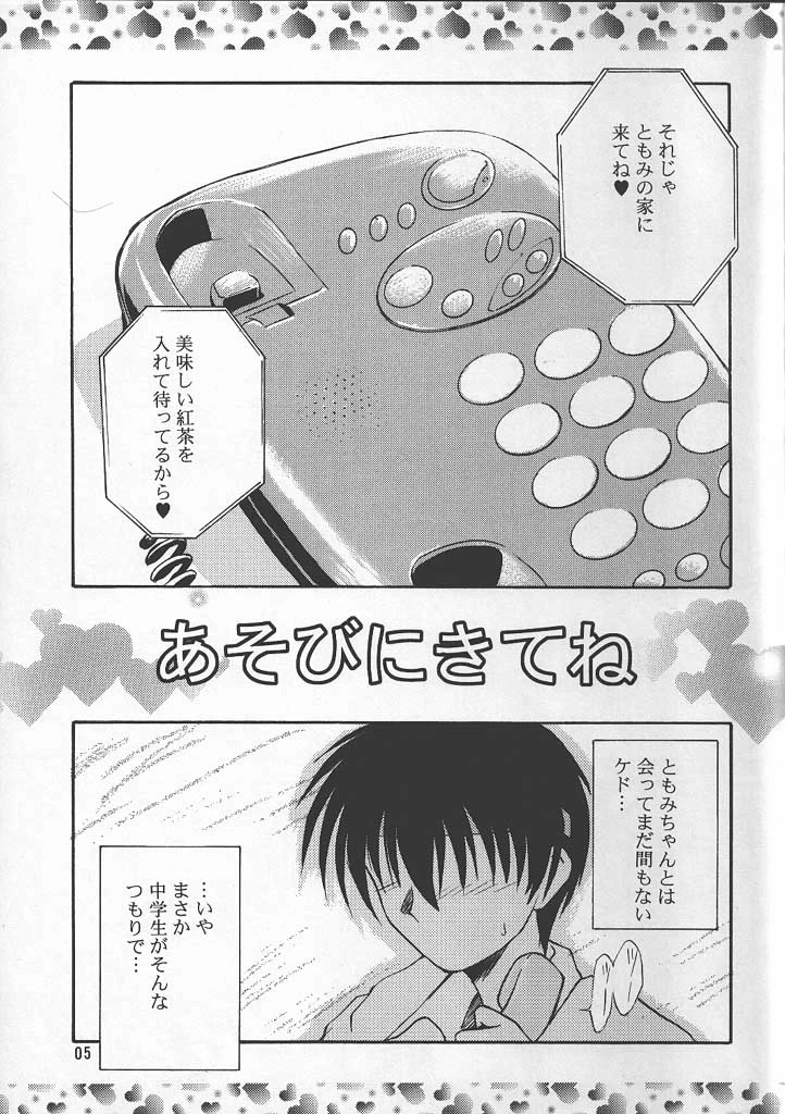หน้า 4