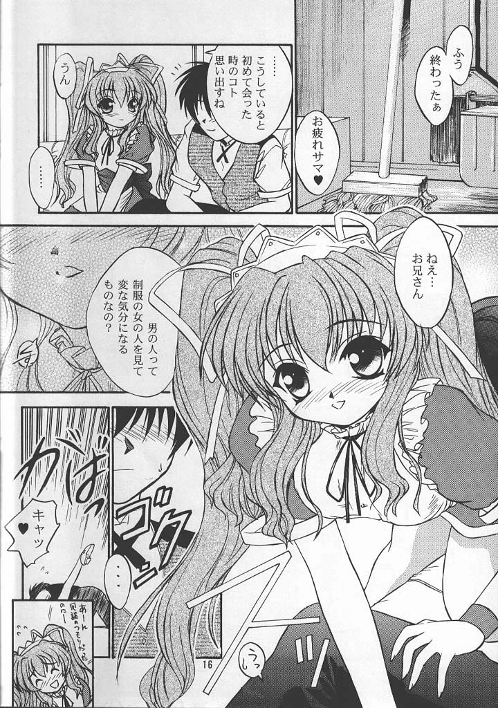หน้า 15
