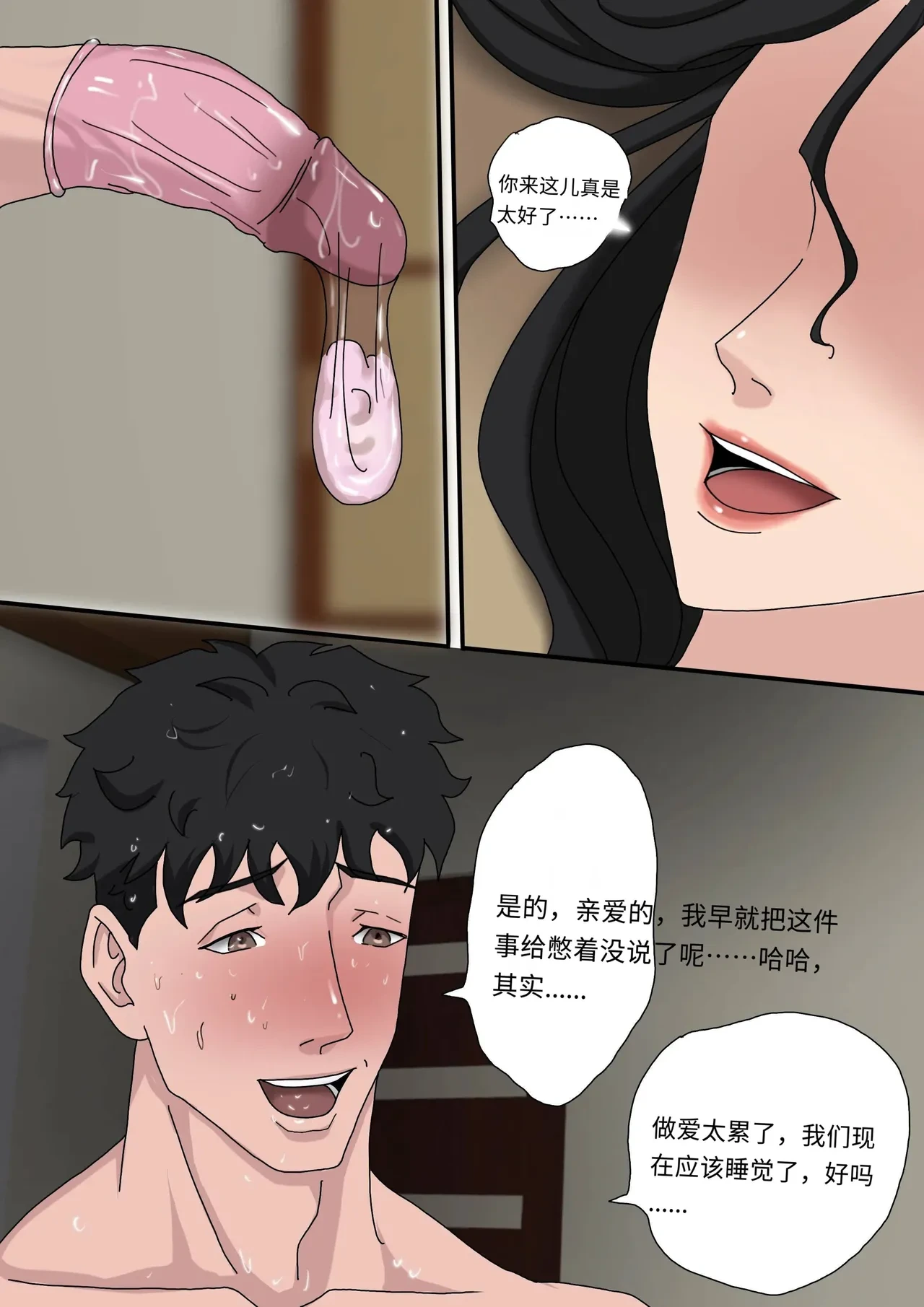 หน้า 19