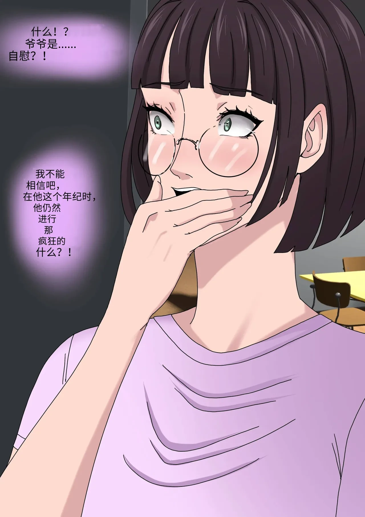 หน้า 27