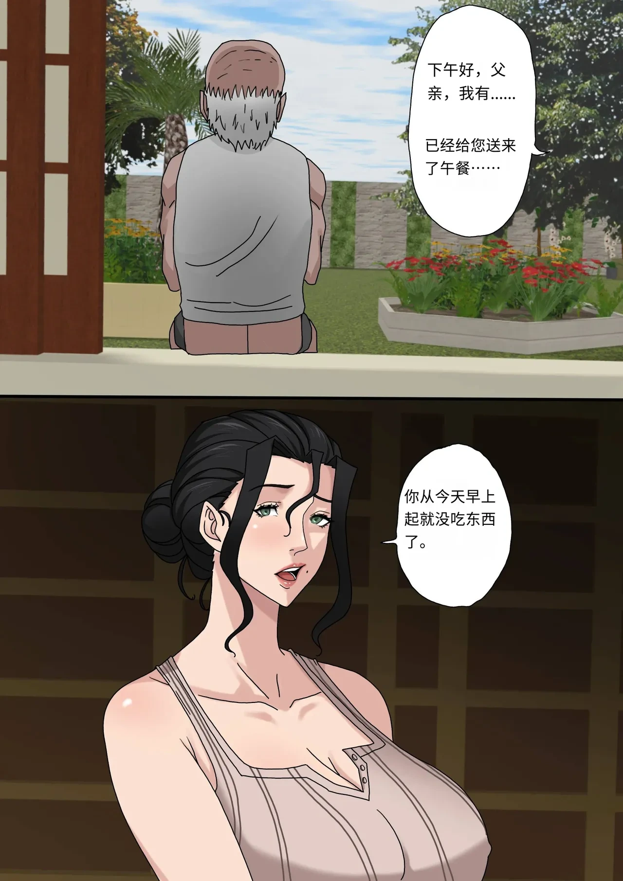 หน้า 40