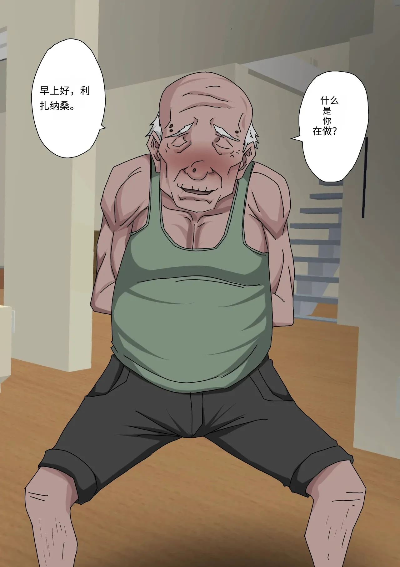 หน้า 64