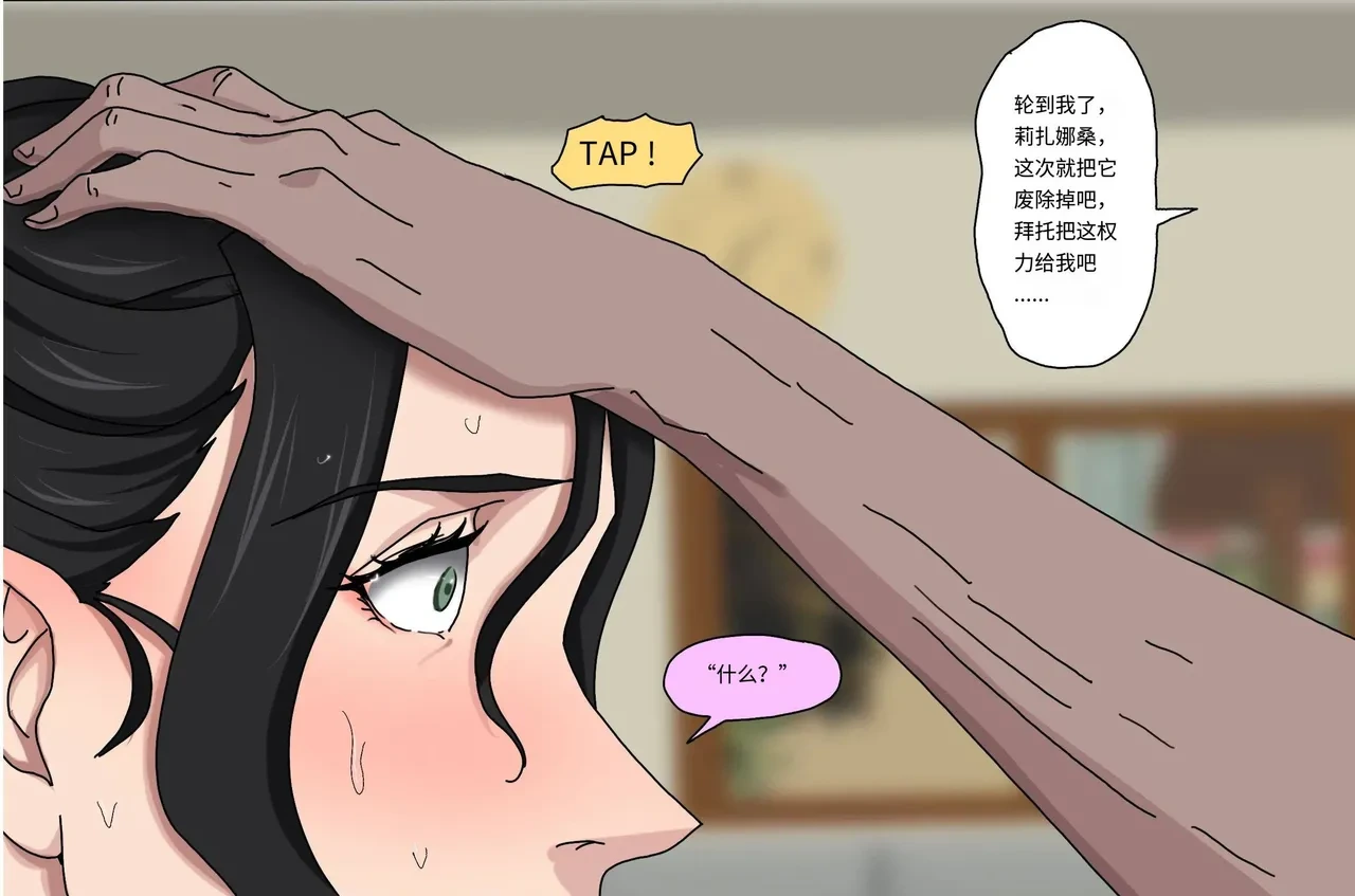 หน้า 82