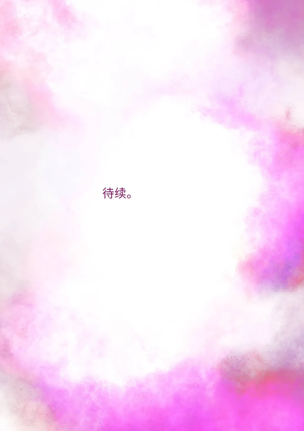 หน้า 108