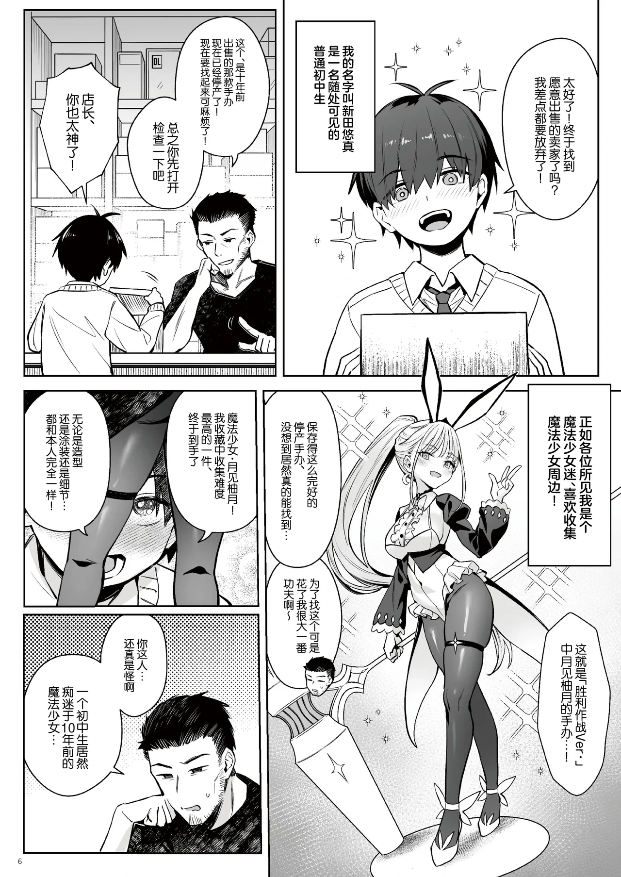 หน้า 5