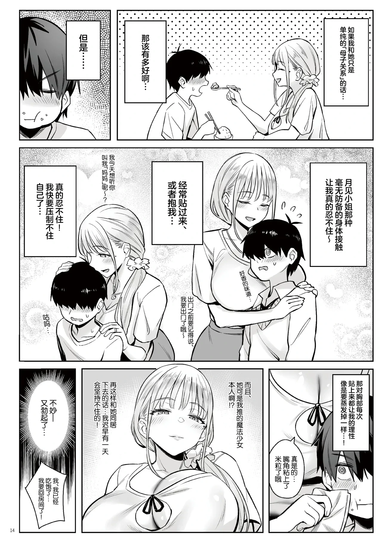 หน้า 13