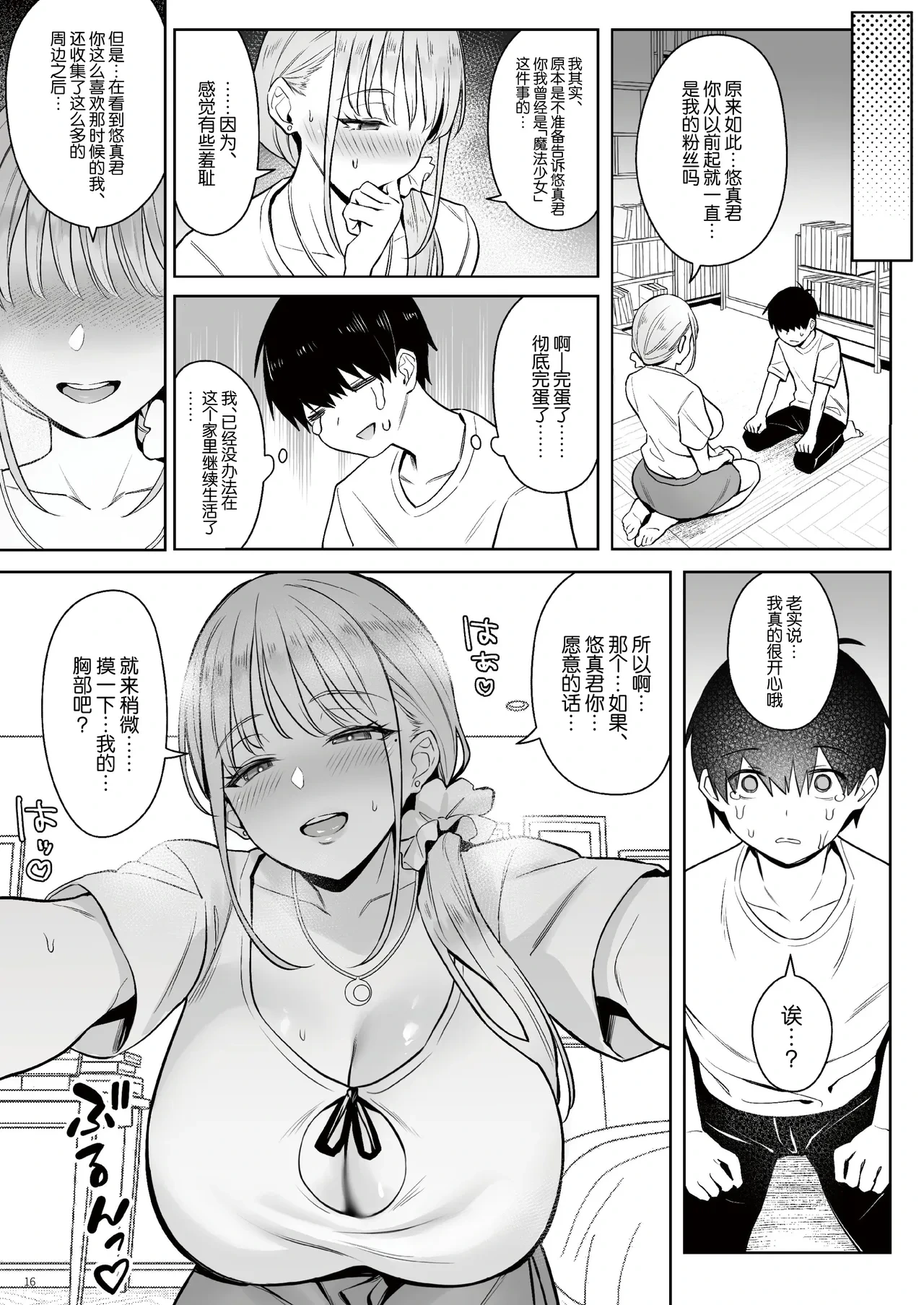 หน้า 15