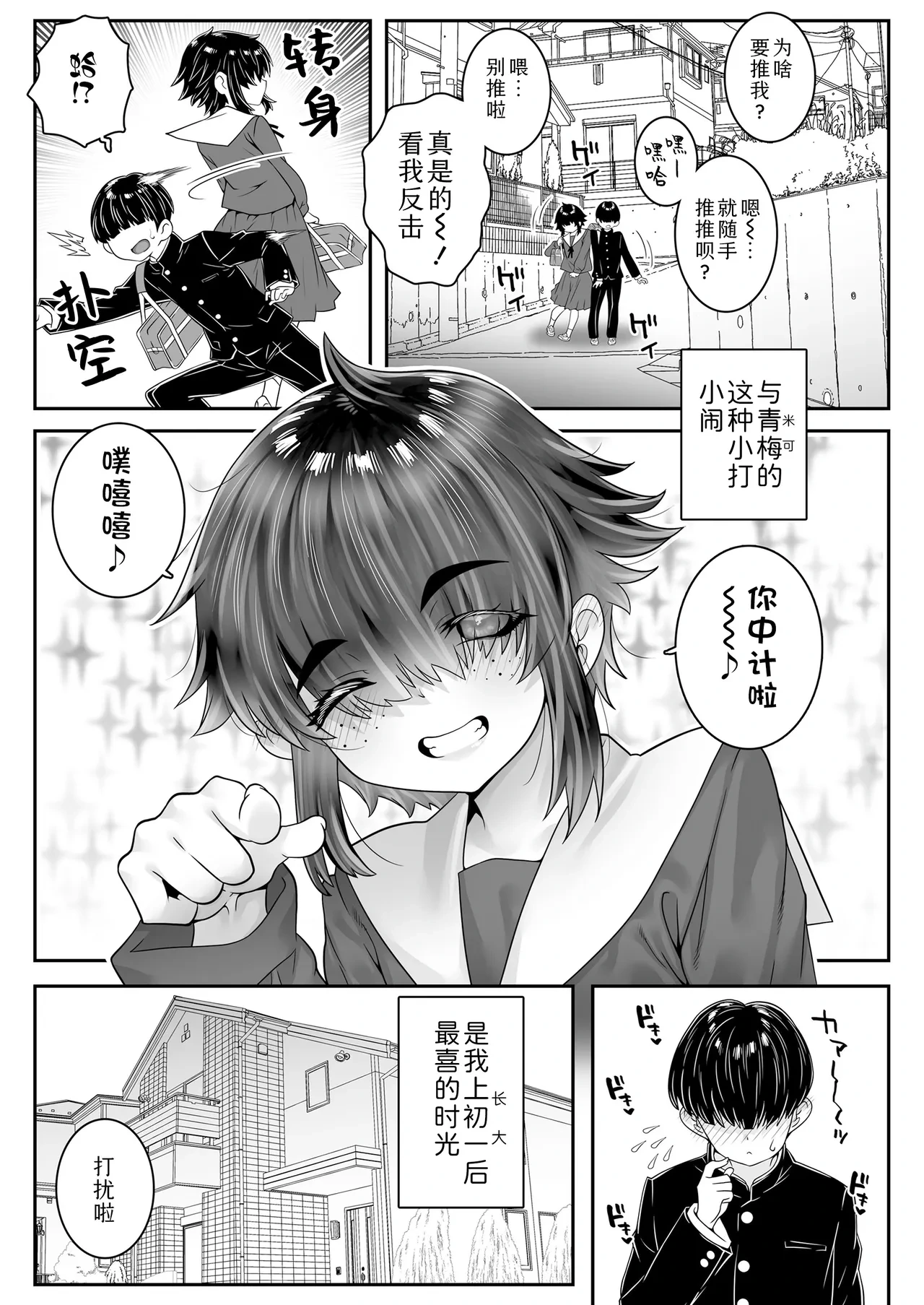 หน้า 3