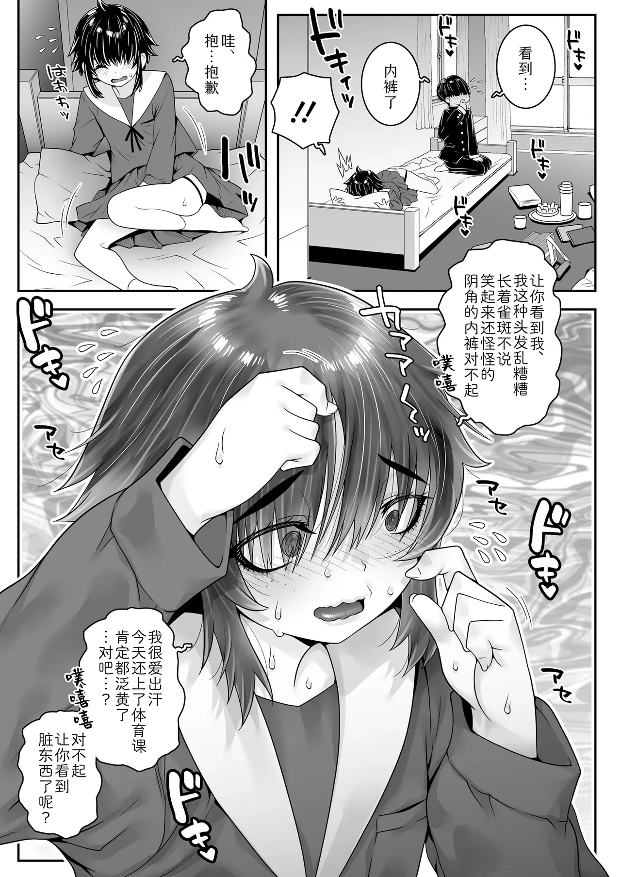 หน้า 7