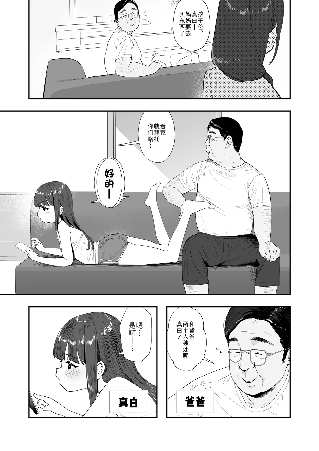 หน้า 2