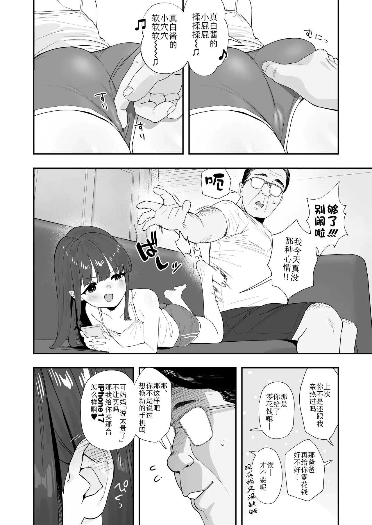 หน้า 5