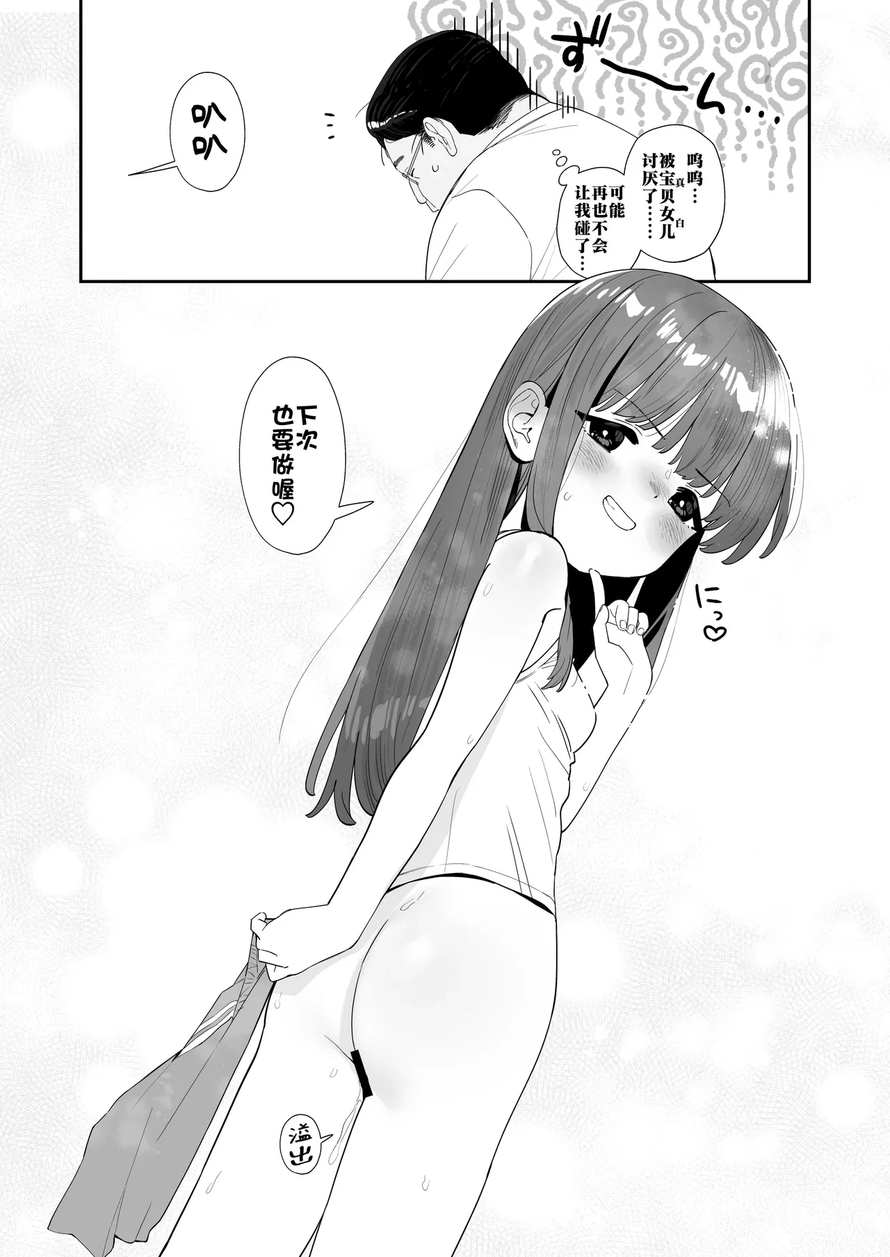 หน้า 21