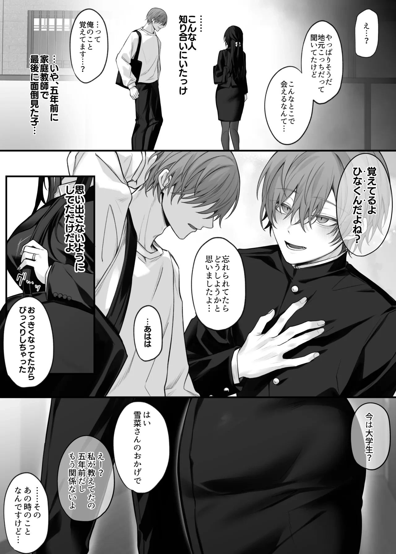 หน้า 3