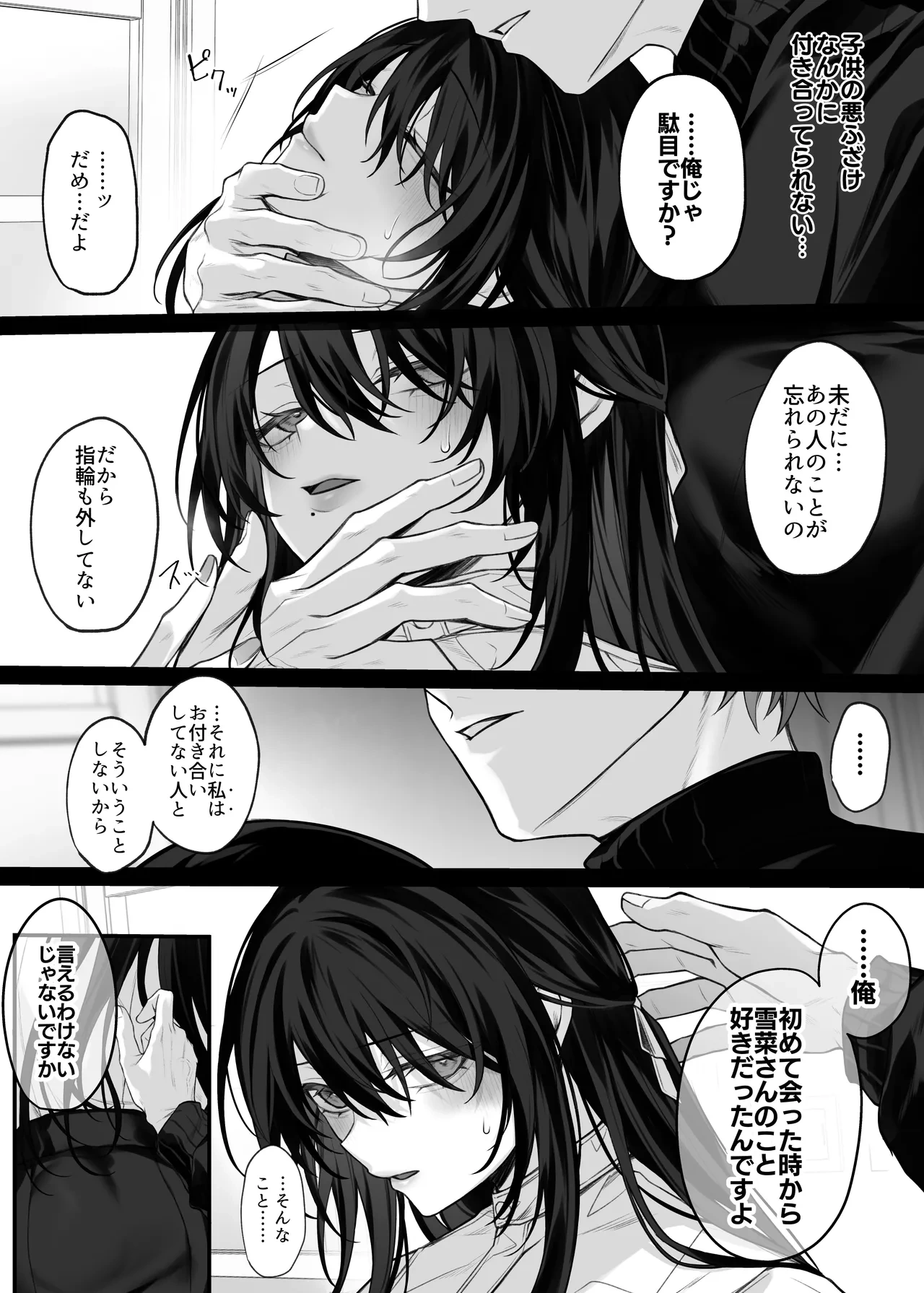 หน้า 18