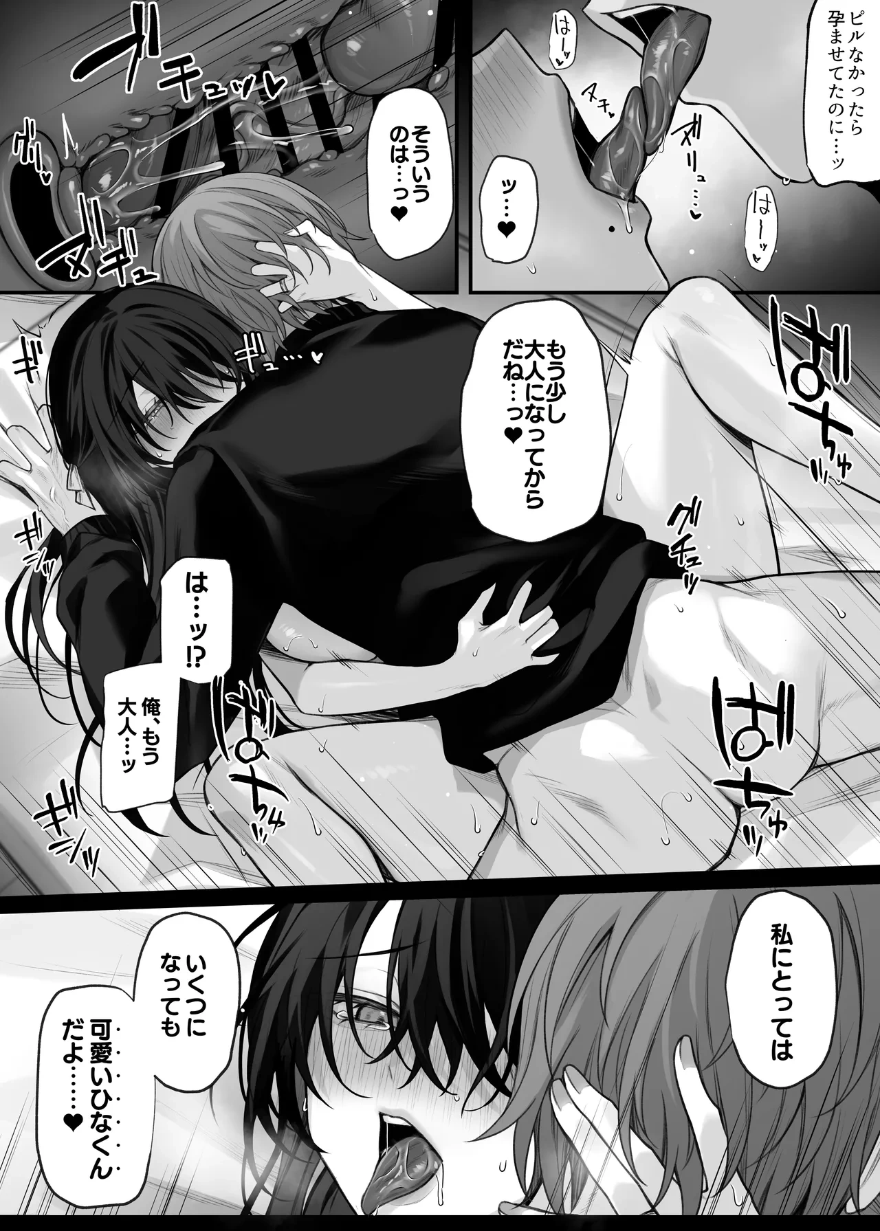 หน้า 34