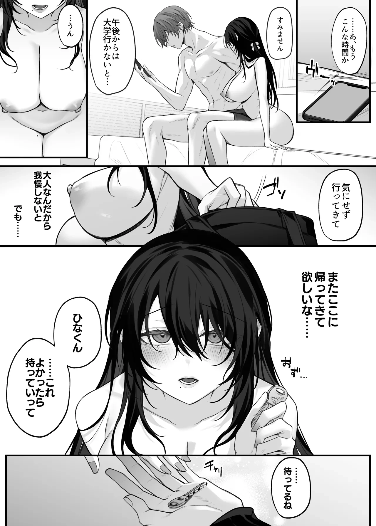 หน้า 48