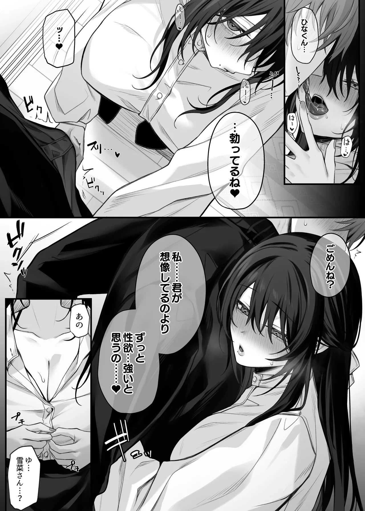 หน้า 50