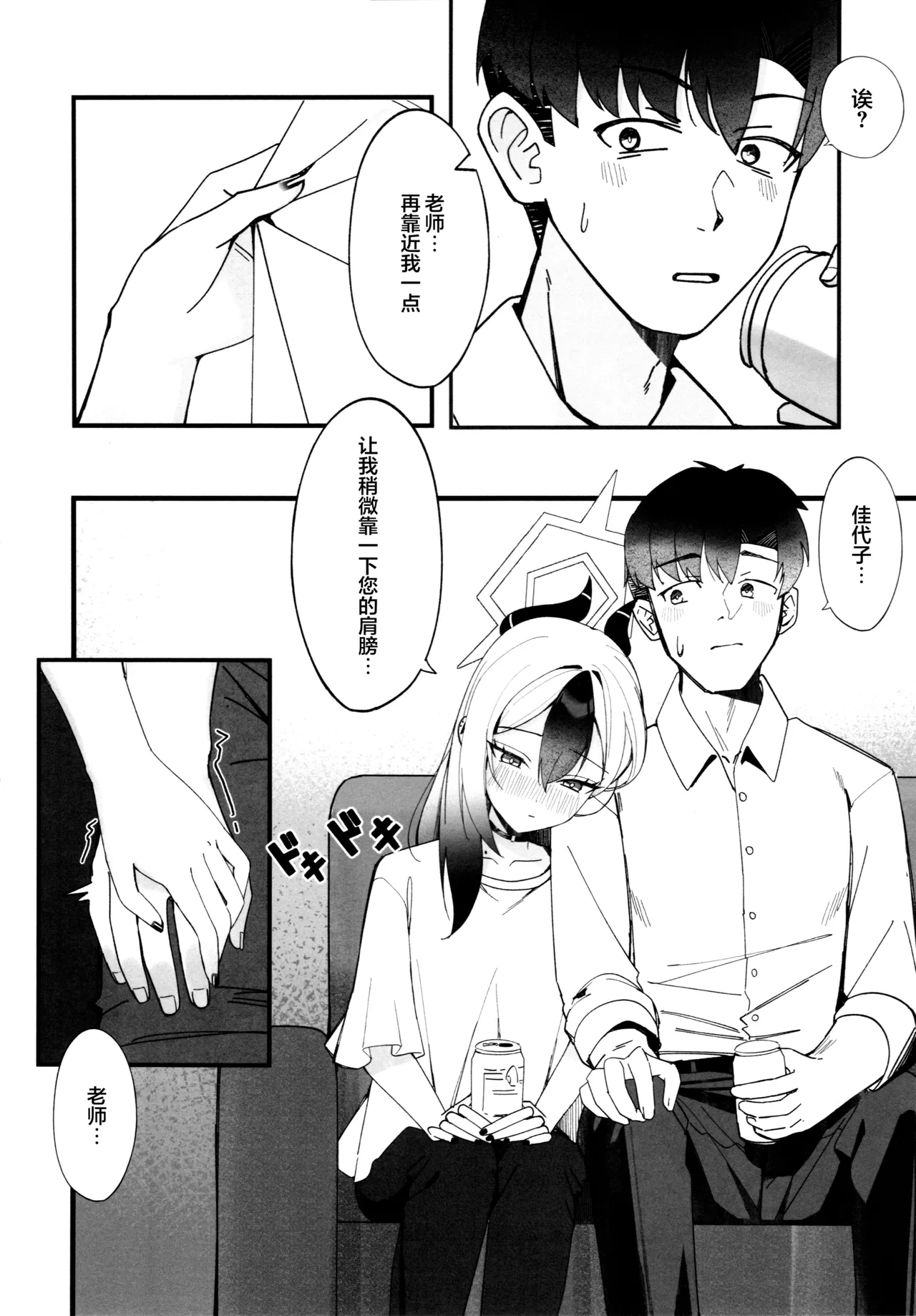 หน้า 10