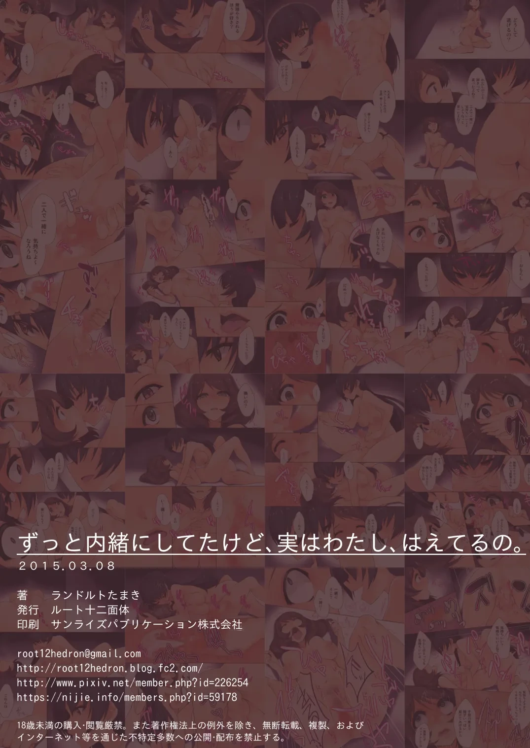 หน้า 20