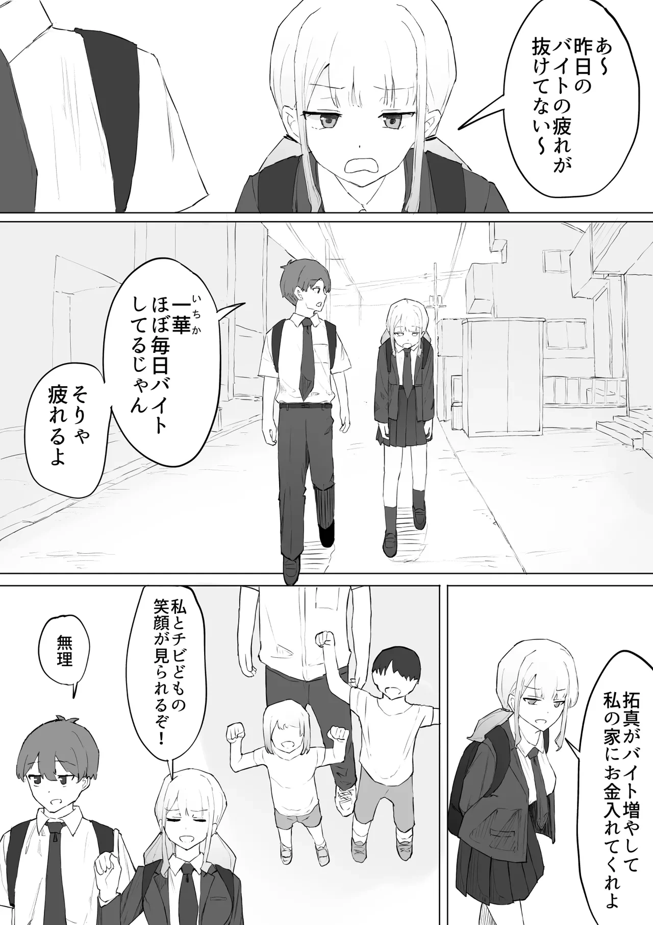 หน้า 3