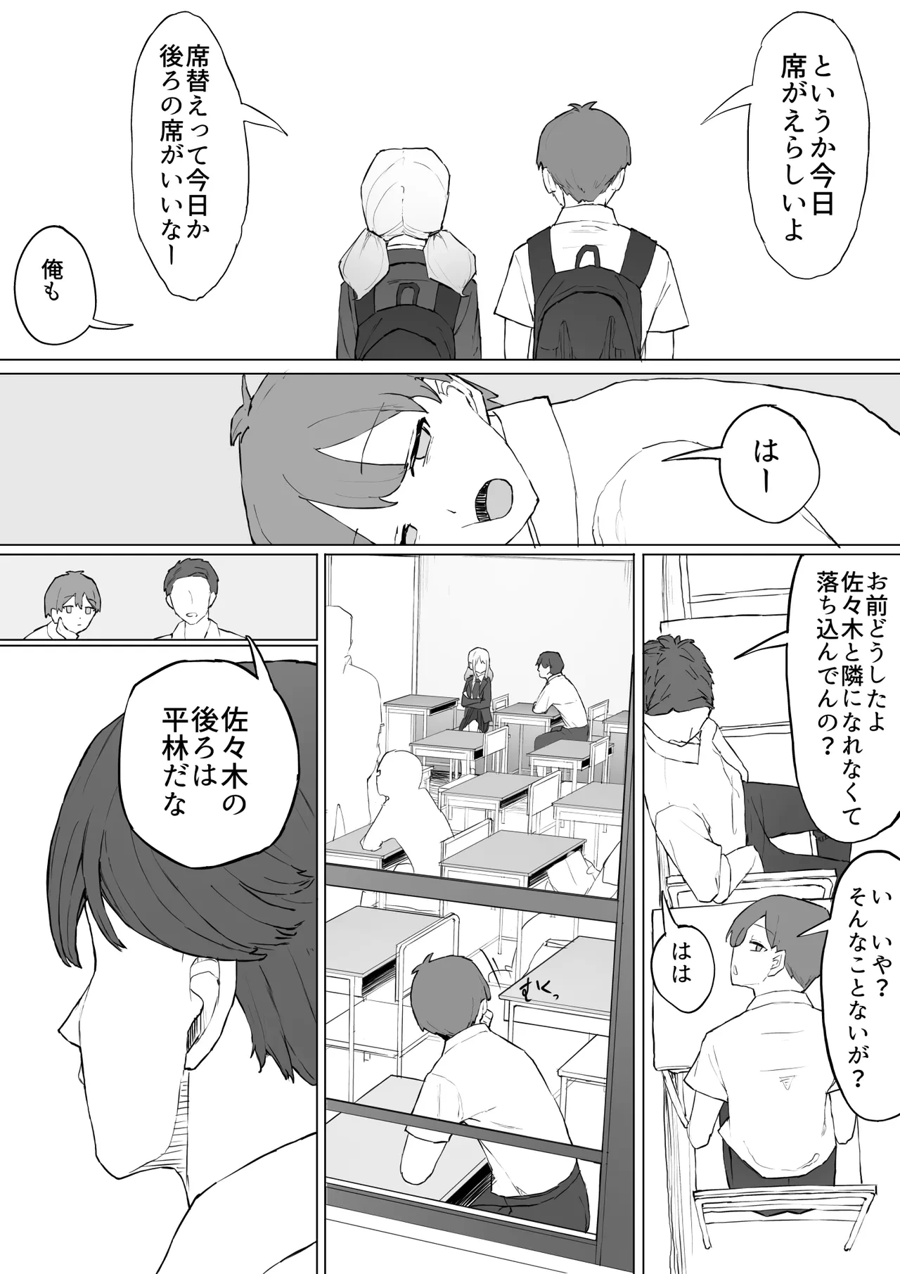 หน้า 4