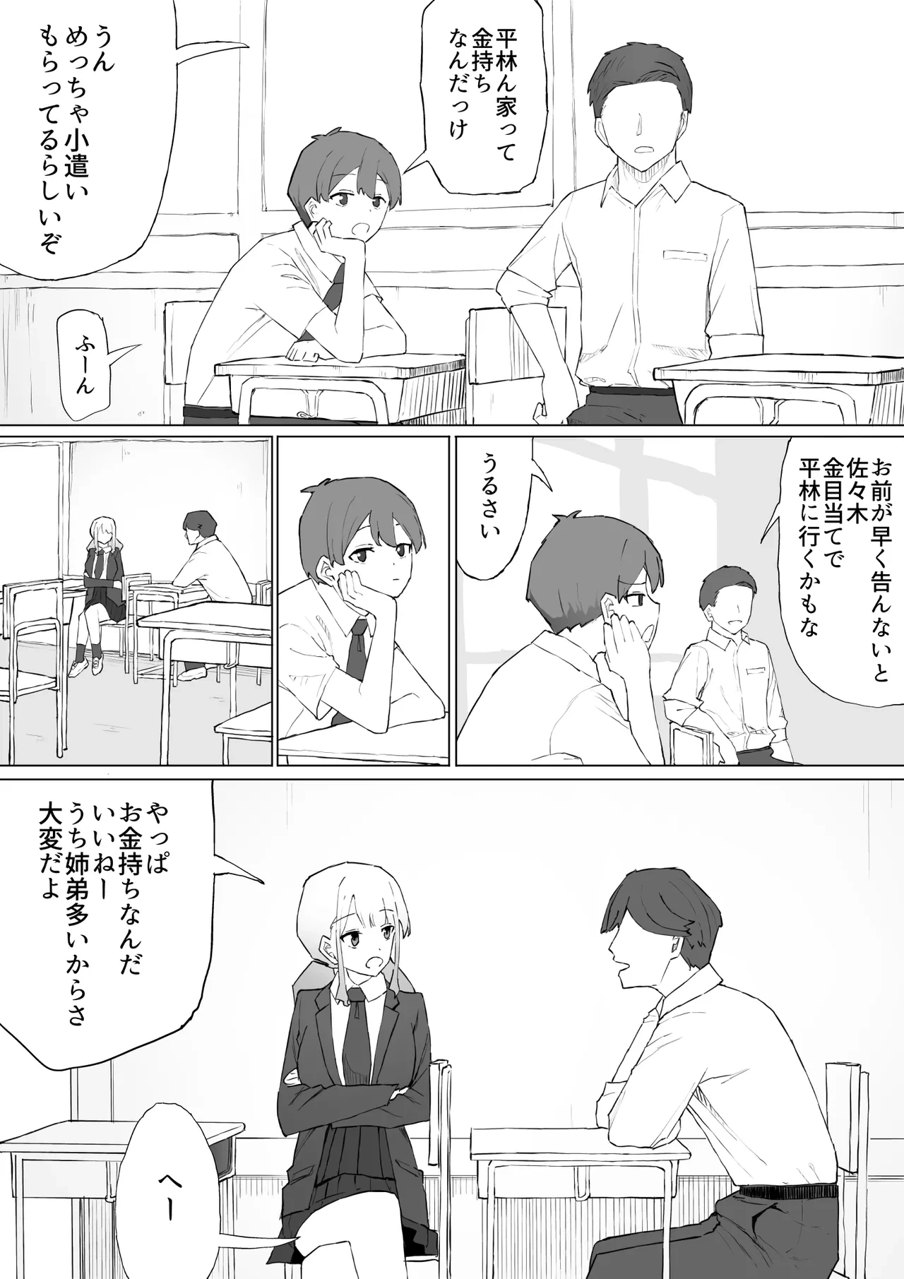 หน้า 5
