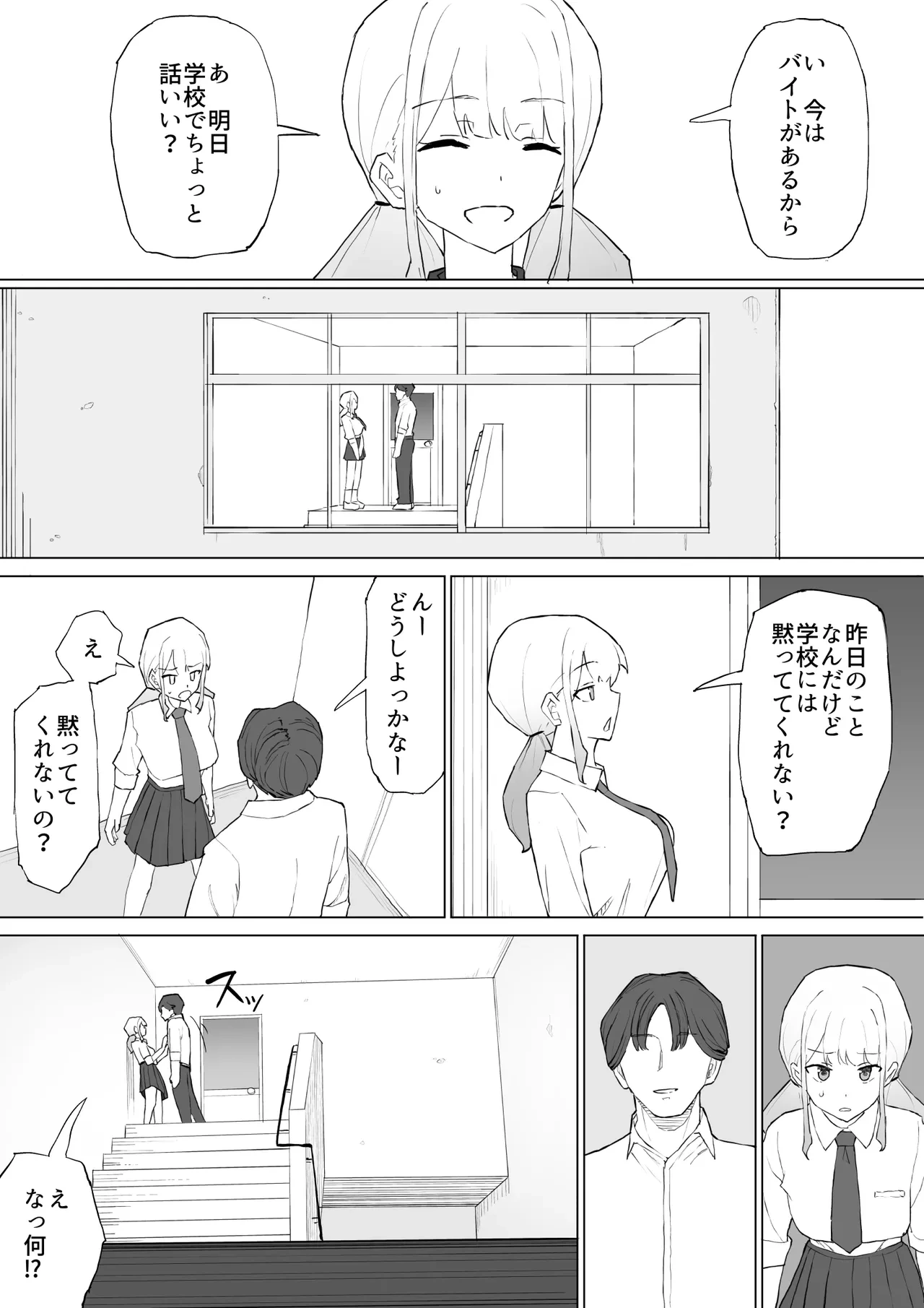 หน้า 7