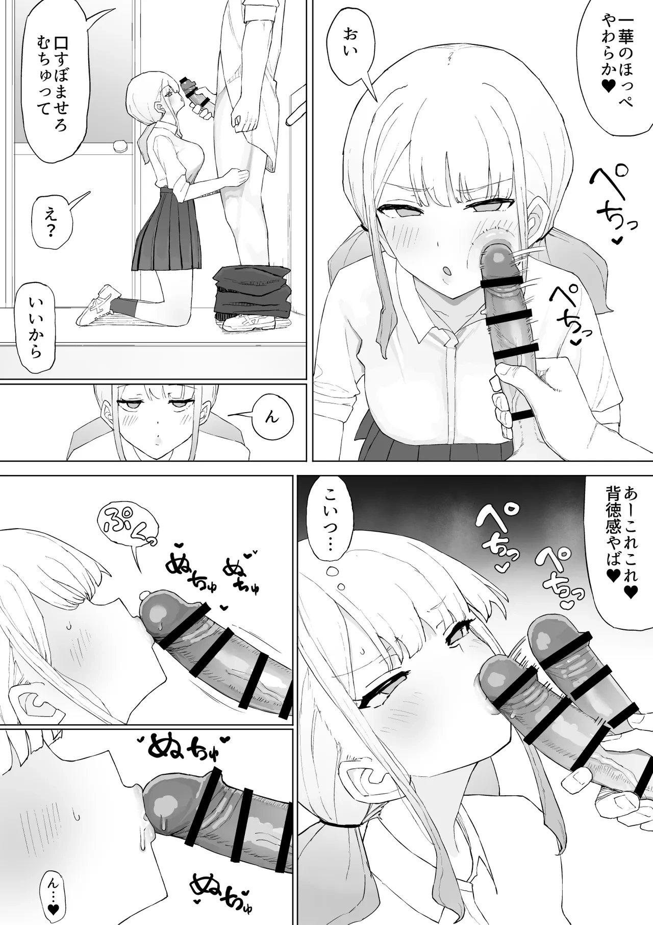 หน้า 15