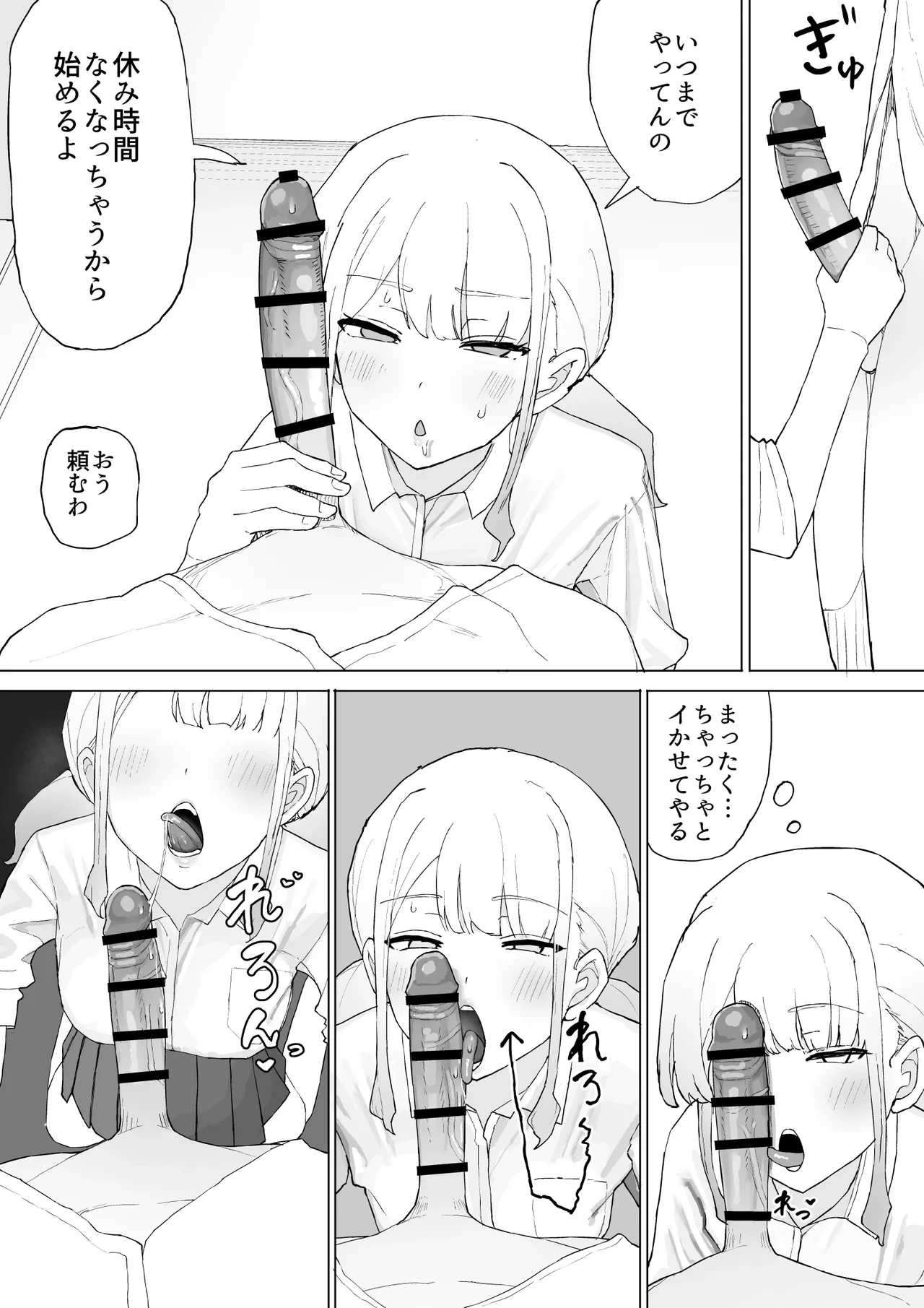 หน้า 16