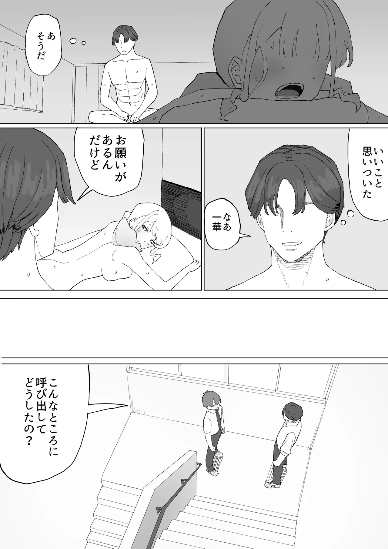 หน้า 25