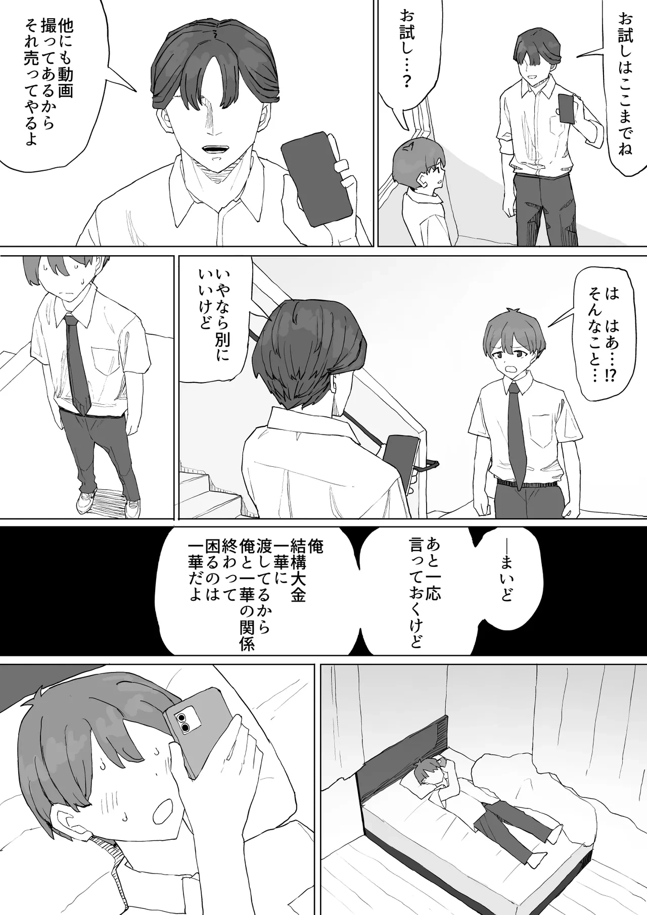 หน้า 28