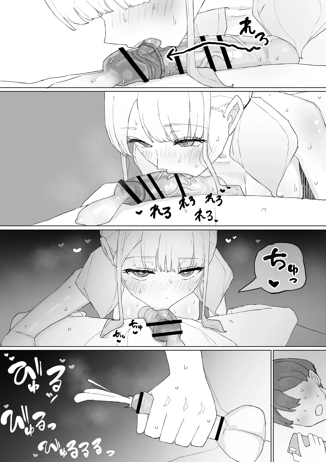 หน้า 32