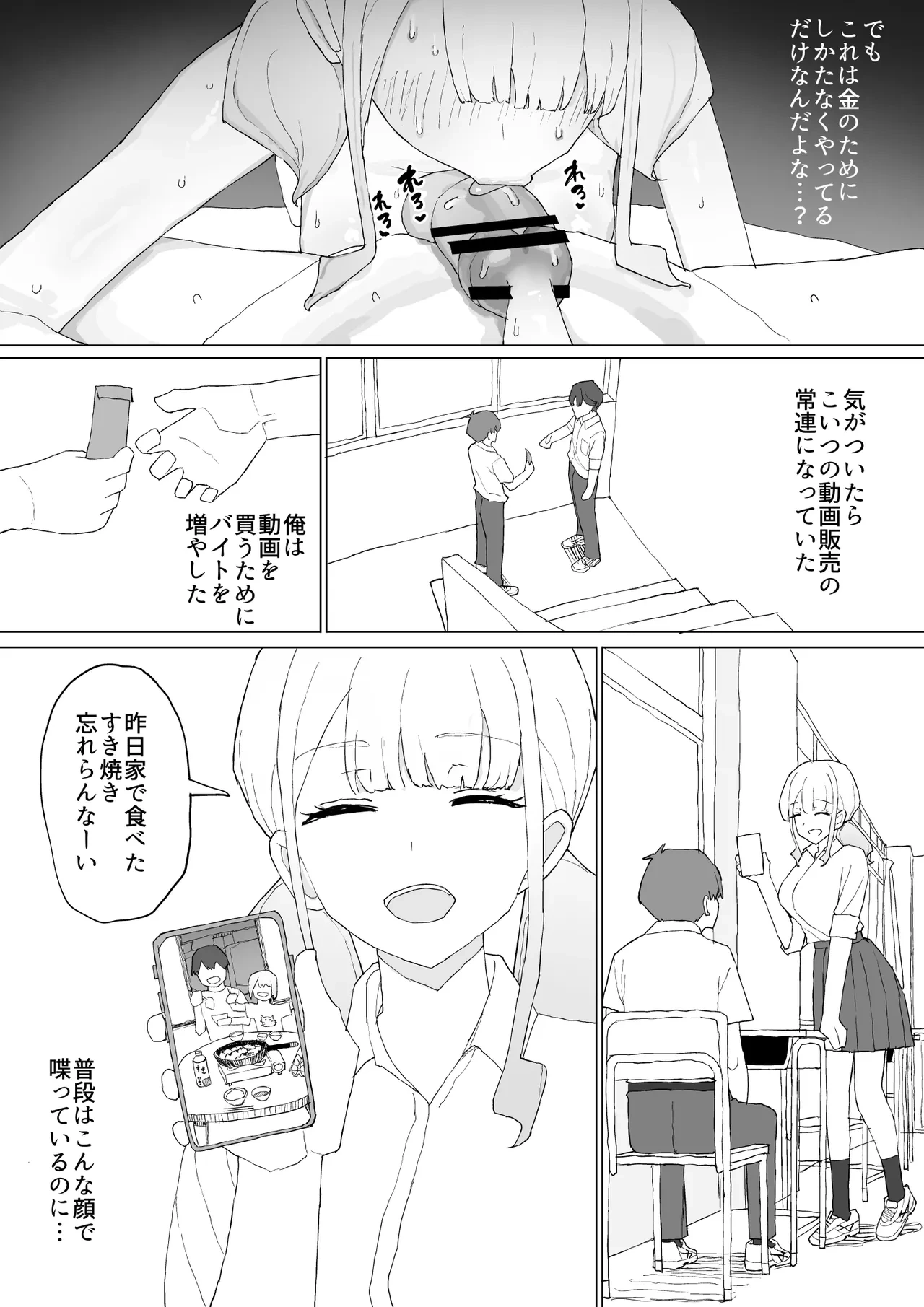 หน้า 33