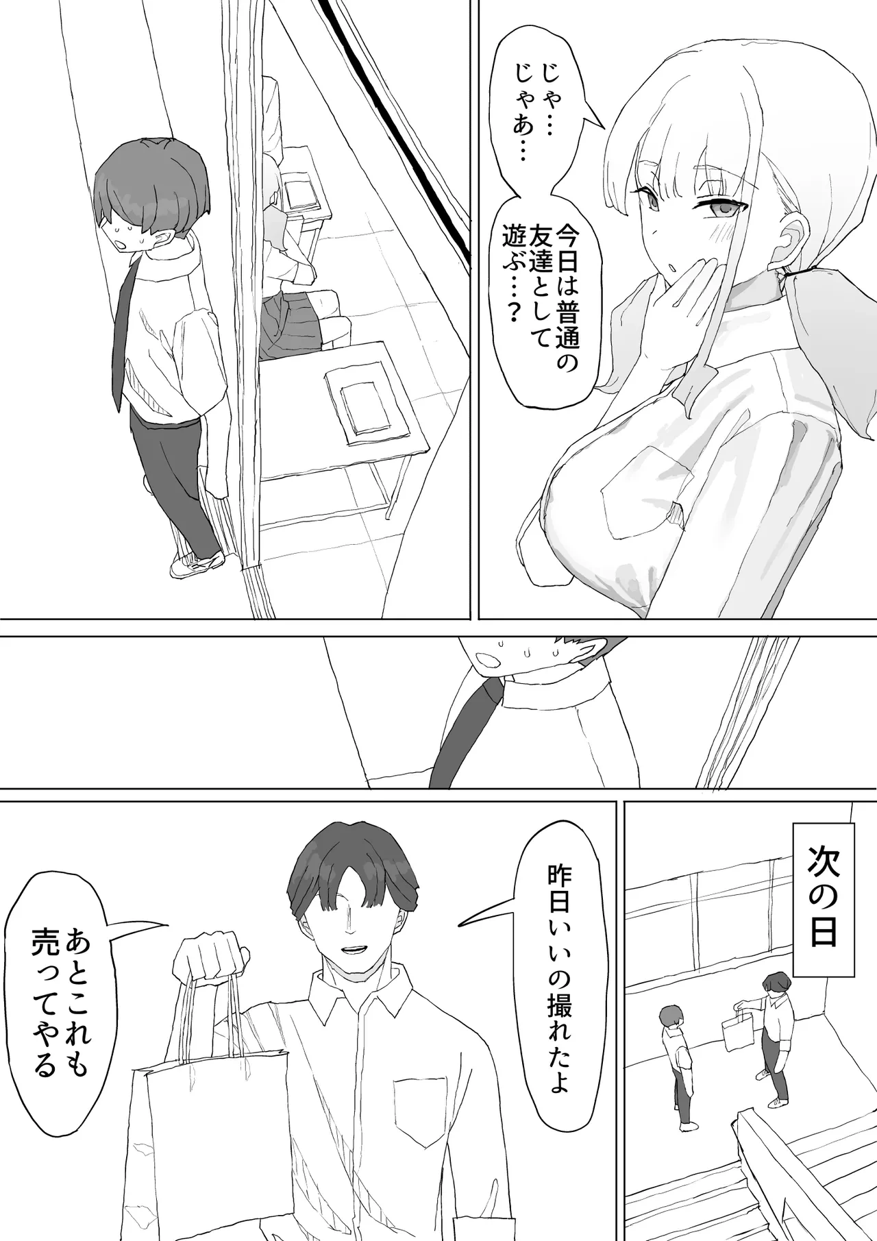 หน้า 40