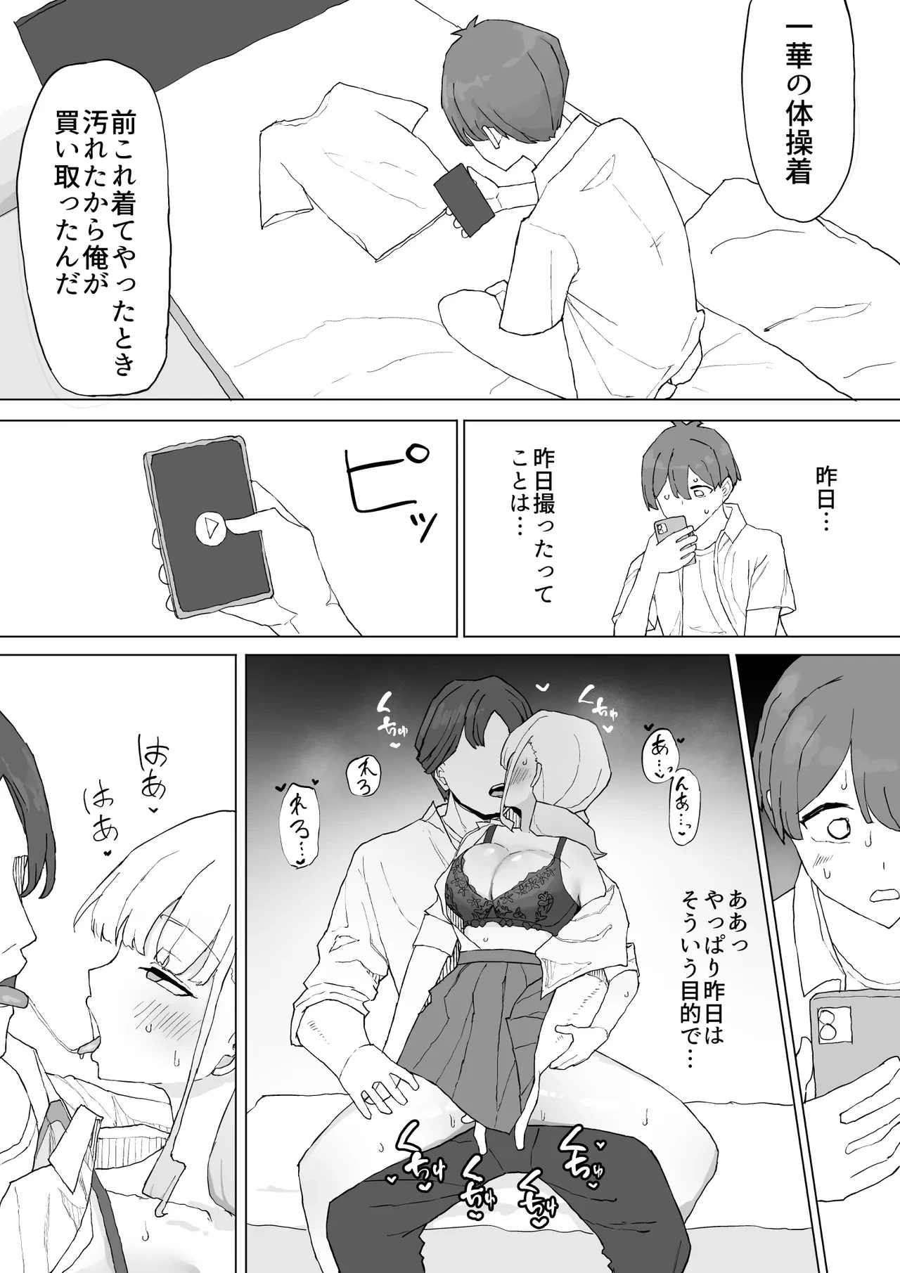 หน้า 41
