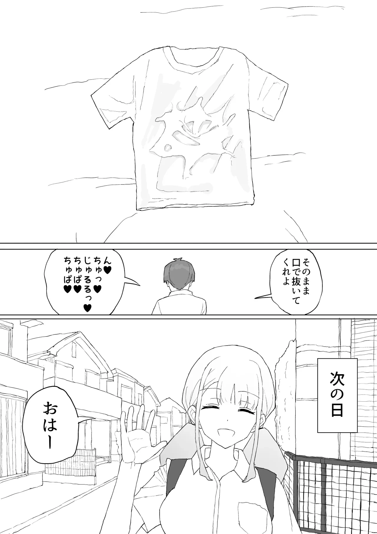 หน้า 50