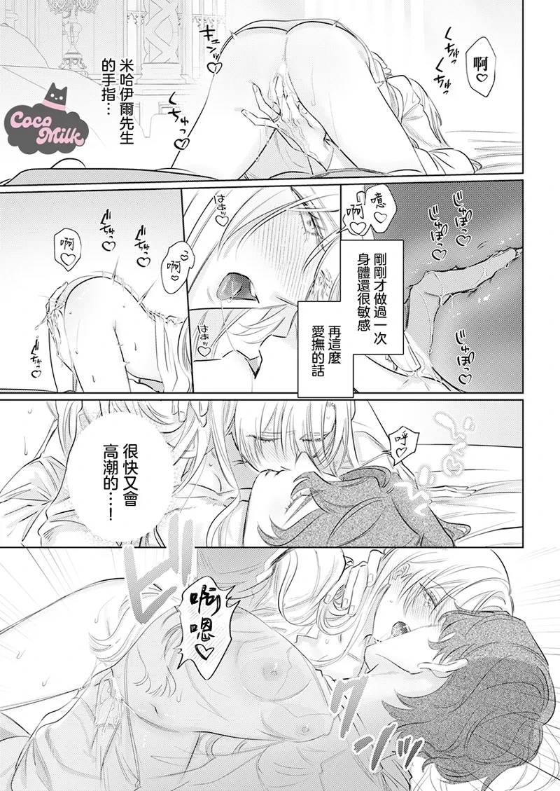 หน้า 13