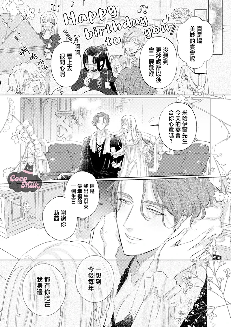 หน้า 25